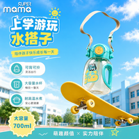 SUPERmama 吨吨桶杯喵星奇遇记儿童水杯小学生上学吸管杯直饮水壶外出夏天季 喵~生赢家700mL 700ml