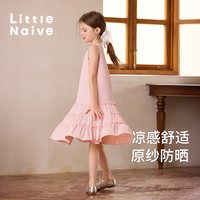 Little Naive 女童运动连衣裙夏季新款防晒凉感裙子儿童蛋糕背心裙