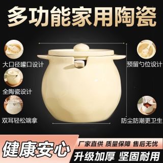 陶瓷耐高温带盖猪油罐 厨房家用储油罐