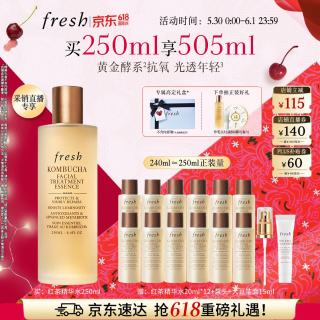 今日必买：馥蕾诗 红茶酵母酵萃精华 升级款 250ml