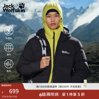 Jack Wolfskin GAPPONPLATZ 男款羽绒服 A66105