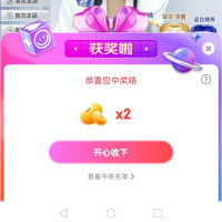 京东 爱他美京东直播领2京豆