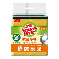 3M思高抗菌海绵百洁布厨房洗碗布洗碗刷锅刷碗清洁布清洁巾xj 抗菌净味海绵百洁布8片装*1包
