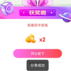 京东 天然博士 直播右上角刚中2京豆