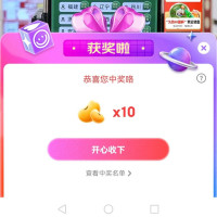 京东 容声京东直播抽10豆