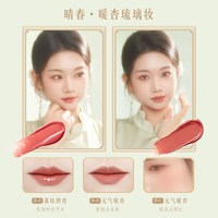 故宫博物院 故宫淘宝｜珍宝蝴蝶口红腮红两用唇颊彩妆文创毕业生日礼物女生