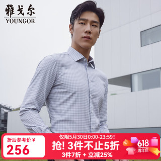 雅戈尔 全棉格子衬衫