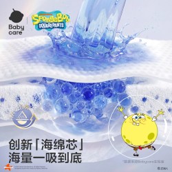 babycare 皇室系列海绵宝宝联名 婴儿短裤式纸尿裤