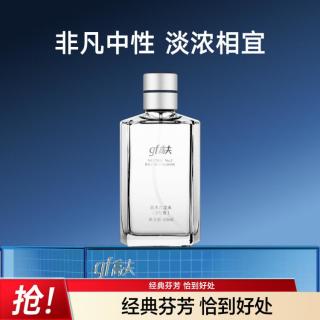 高夫 2号古龙水60ml 低调百搭持久留香男士香水