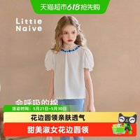Little Naive LittleNaive女童上衣夏季小花边圆领甜美淑女宽松中大童短袖T恤