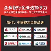 亨力 B类智能语音点钞机