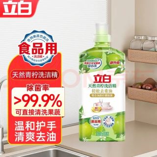 立白 天然青柠洗洁精 800g*1瓶