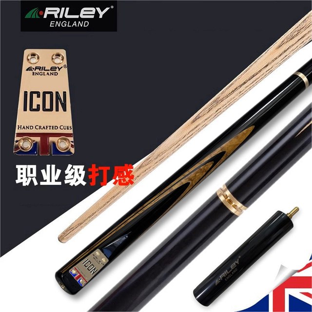 RILEY 台球杆 RICON 3/4分体球杆