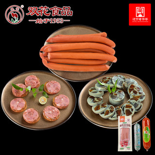 双花牌 宝宝肠肘花肠皮蛋肠组合 东北特产香肠