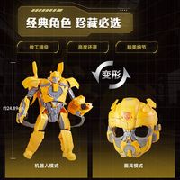 孩之宝 变形金刚 F9181 起源大黄蜂面具玩具