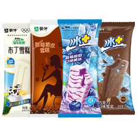 蒙牛 冰+冰淇淋 巧克力/蓝莓/小布丁/咖啡脆皮 37支组合装