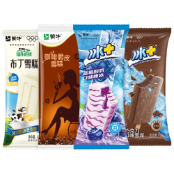 蒙牛 冰+冰淇淋 巧克力/蓝莓/小布丁/咖啡脆皮 37支组合装