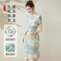 兔皇 优雅中国风山水画春夏真丝连衣裙