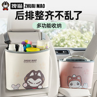 拽猫 招手款 多用途储物盒