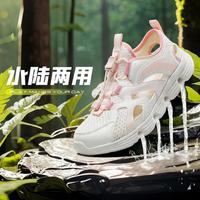 安踏 儿童沙滩鞋夏女童中大童户外网面抽绳运动凉鞋溯溪鞋 安踏童鞋