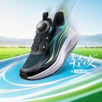 361° 儿童夏款透气舒适男童跑步鞋旋钮扣女中大童运动鞋