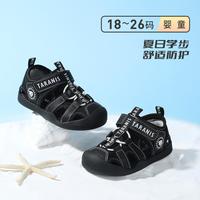 泰兰尼斯 防撞防踢 儿童凉鞋  18码脚长115 内长120 黑色