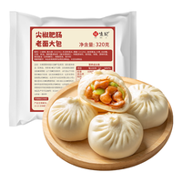 悦味纪 手工尖椒肥肠老面大包320g*2包 8个 猪大肠肉包子 早餐半成品