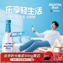 百事 0脂0卡0糖 苏打气泡水  450ml*12瓶 原味