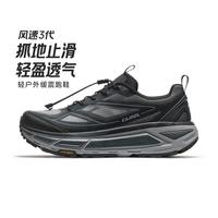 骆驼 风速3代 男款跑步鞋 2026