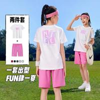 NIKE 3brand系列儿童套装夏季耐克童装