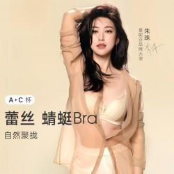 曼妮芬 女士法式蕾丝文胸 聚拢