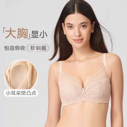 曼妮芬 大胸显小兔耳朵包容轻薄杯胸罩文胸内衣女