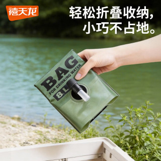 禧天龙 户外便捷水袋 8升 带水龙头刻度