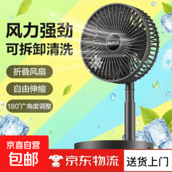 电风扇伸缩折叠小风扇宿舍家用静音充电型办公台式USB  颜色随机 直插款（颜色随机）