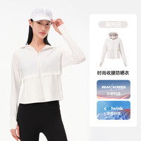 伯希和 防紫外线 女士防晒衣 珠光白 | 升级高倍防晒力