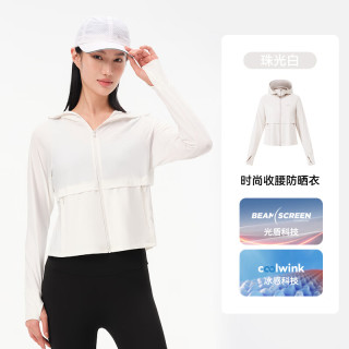 伯希和 防紫外线 女士防晒衣 珠光白 | 升级高倍防晒力