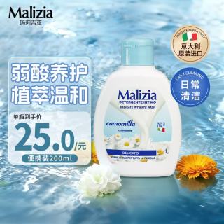 Malizia 私密清洁护理液洋甘菊护理液200ml