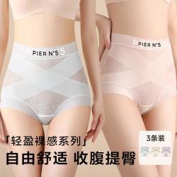 草本初色 女士高腰收腹轻塑裤 多条装