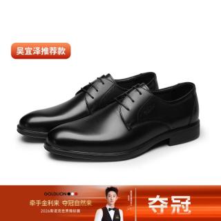 金利来 男士牛皮德比鞋 商务鞋