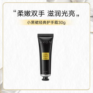 雅芳 微风铃兰护手润甲霜小黑裙滋润保湿肌肤清爽手护淡香留香30g