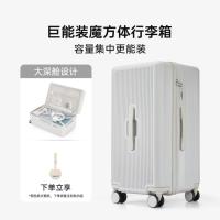卡拉羊 云朵箱魔方体行李箱纯PC防刮抗摔男女拉杆箱8110