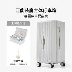 卡拉羊 云朵箱魔方体行李箱纯PC防刮抗摔男女拉杆箱8110