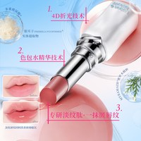 罗娜女神水立方口红滋润裸色唇釉
