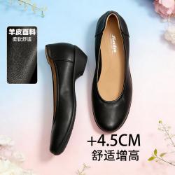 Bata 舒适妈妈鞋一脚蹬单鞋女羊皮粗跟奶奶鞋软皮护士鞋通勤工作鞋