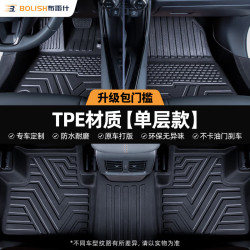 布雷什 tpe汽车脚垫全包围专车专用全套定制带卡扣包门槛速腾星越L帕萨特 全TPE脚垫