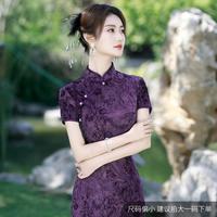 鳄鱼恤 修身优雅日常通勤新中式国风改良旗袍连衣裙