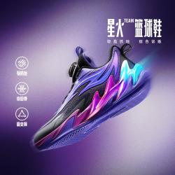 安踏 专业比赛儿童篮球鞋男童篮球鞋中大童耐磨抓地运动鞋
