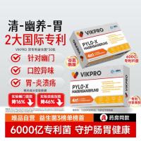 VIKpro 德/国专利养胃益生菌
