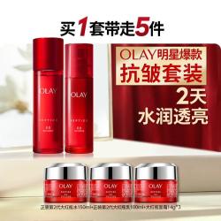 OLAY 抗皱护肤套装护肤品化妆品可选
