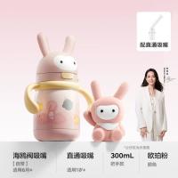 babycare 儿童保温杯 300ML